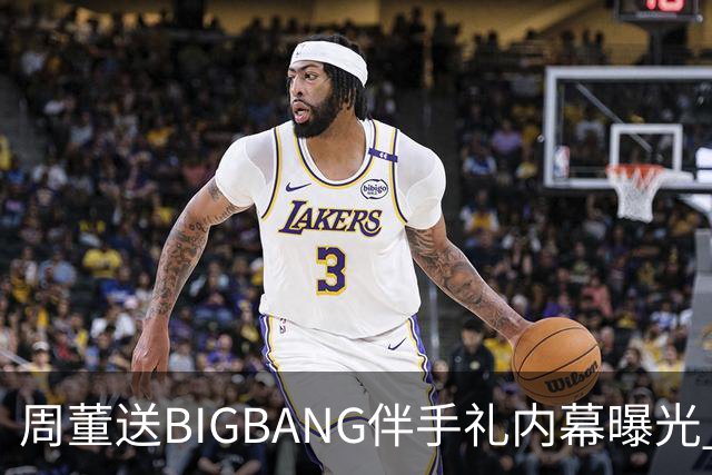 周董送BIGBANG伴手礼内幕曝光 阿KEN「没有谈钱这件事」