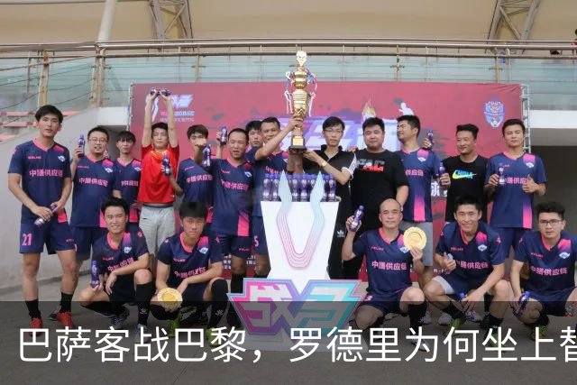 巴萨客战巴黎，罗德里为何坐上替补席？