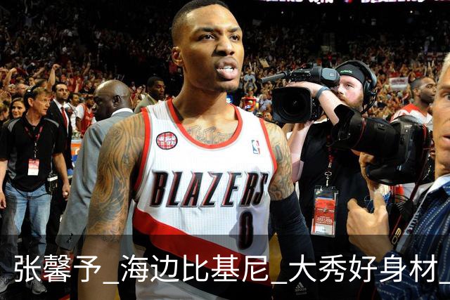 张馨予 海边比基尼 大秀好身材 肉欲满满 觉得美的留下评论