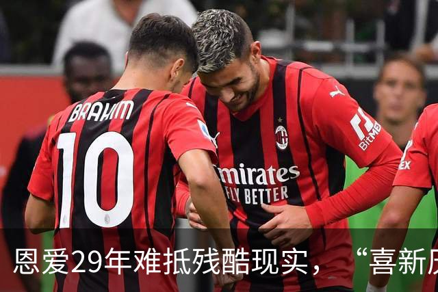 恩爱29年难抵残酷现实，“喜新厌旧“的陈凯歌，终究遭到了反噬
