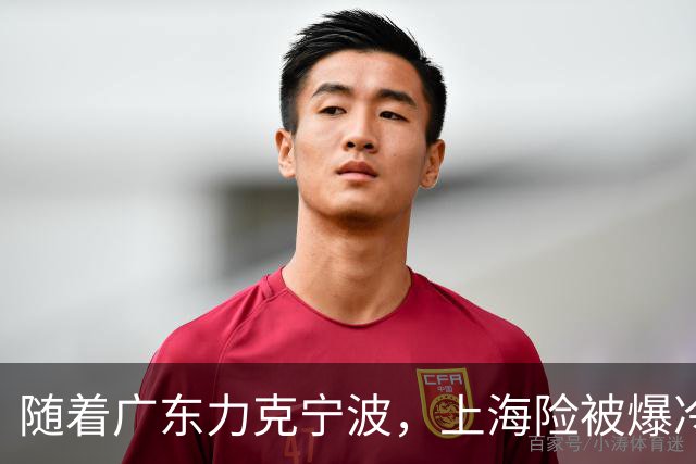 随着广东力克宁波，上海险被爆冷，CBA又乱了！宏远重回前三，深圳倒数第3
