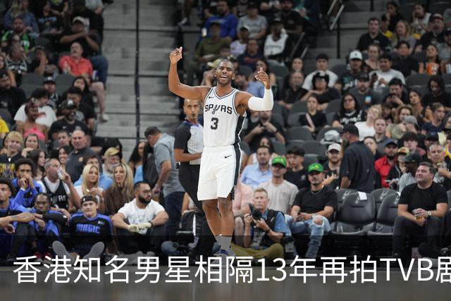 香港知名男星相隔13年再拍TVB剧，张智霖亲自邀请，一出场就翻脸